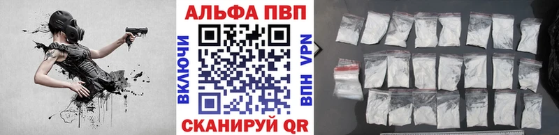 Купить наркотик Выборг Галлюциногенные грибы  Альфа ПВП  МАРИХУАНА  kraken   COCAIN  Гашиш 