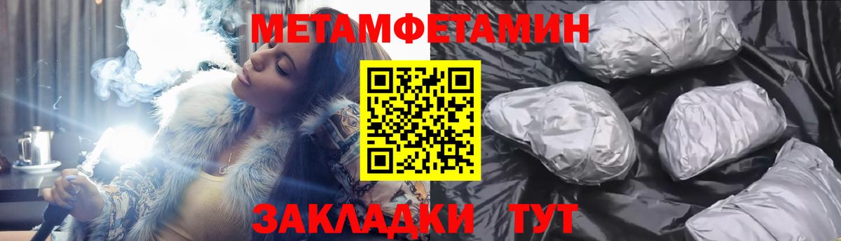 Амфетамин Premium Выборг