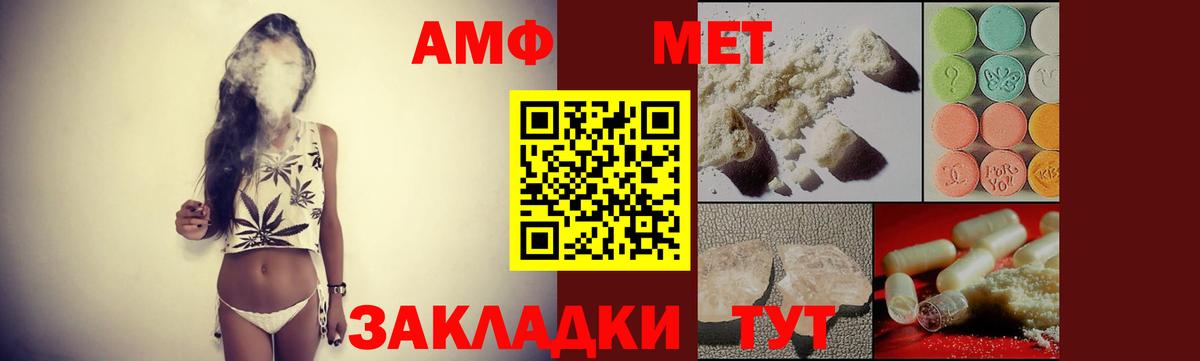 Amphetamine  Вход с VPN  Выборг  АМФЕТАМИН 97% 