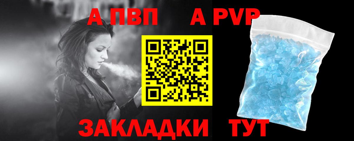 КОКАИН  ЭКСТАЗИ  Вход с VPN  ГАШ  МЕФ кристаллы  Выборг  Канабис 