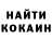 Кетамин VHQ Sabina Polakova