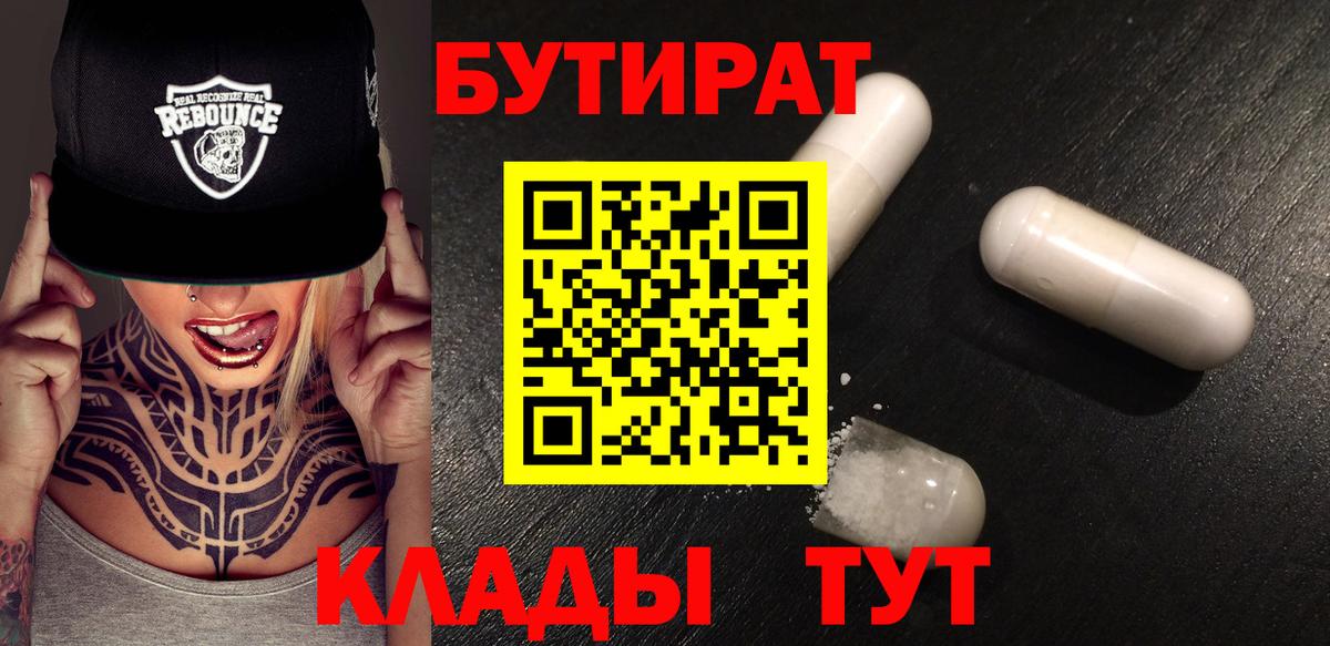МЕФ Выборг