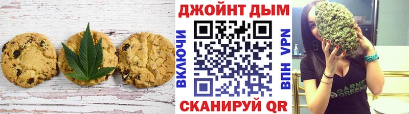 Canna-Cookies марихуана  Выборг 