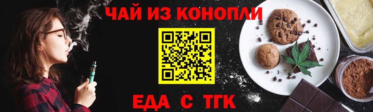 Canna-Cookies марихуана Выборг