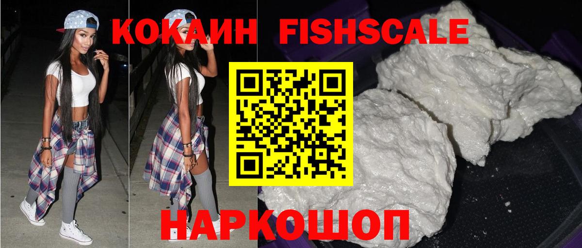 Меф мяу мяу Выборг