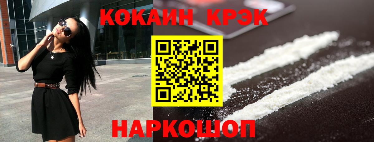 COCAIN VHQ Выборг