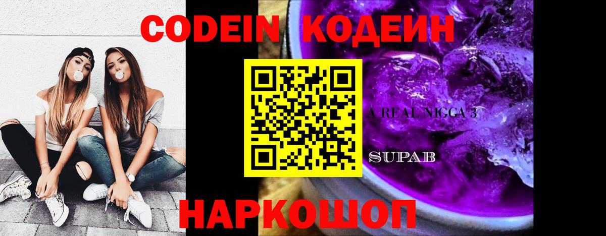 ГАШИШ  Альфа-ПВП  Вход с VPN  Бошки Шишки  МЕФ  Выборг  Гарик 