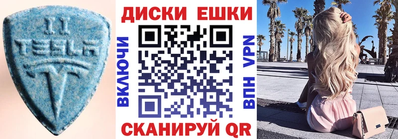 Ecstasy 99%  Выборг 