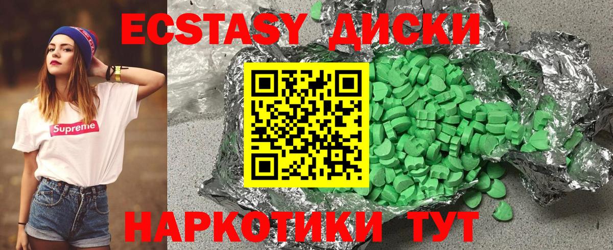 shop телеграм  ЭКСТАЗИ VHQ  Вход с VPN  Выборг 