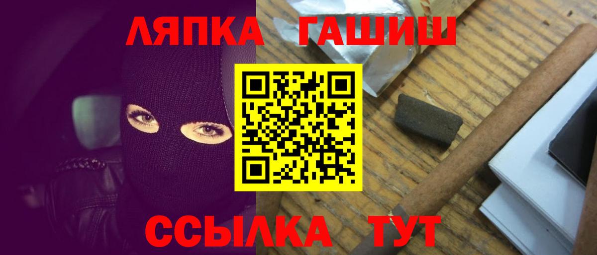 ГАШ гарик Выборг