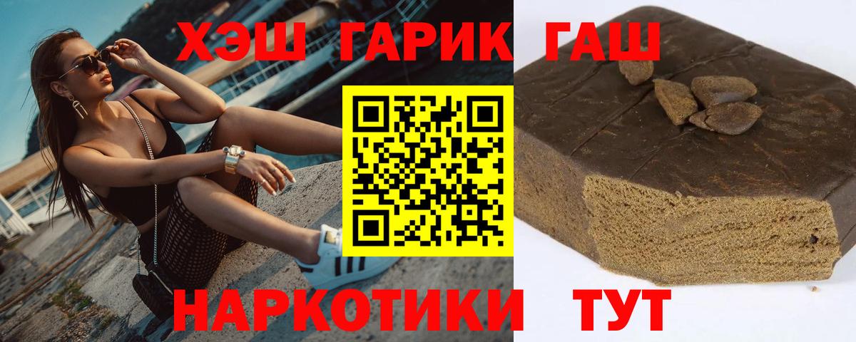 Гашиш AMNESIA HAZE  Гашиш 40% ТГК  ГАШ  Выборг 