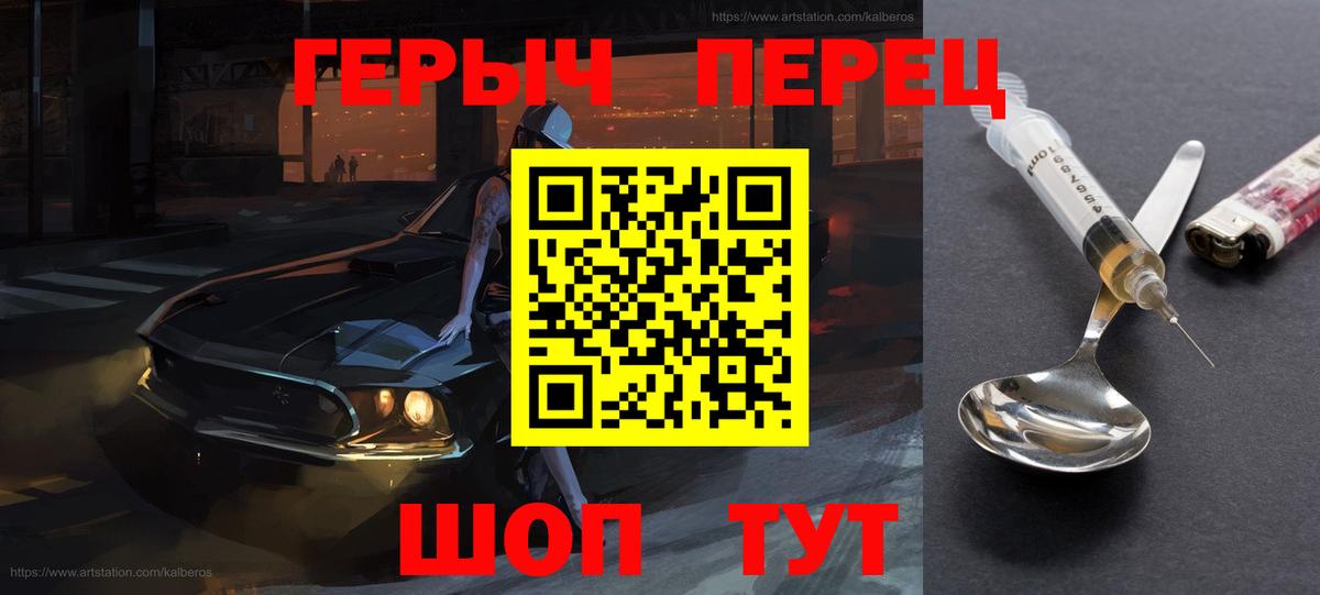 ГЕРОИН  Выборг  ГЕРОИН хмурый 
