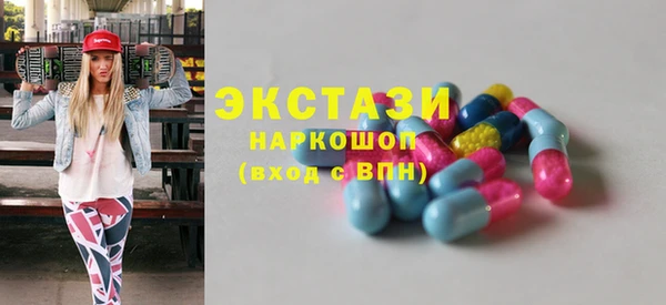 герыч Валуйки