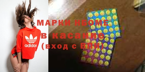 герыч Валуйки