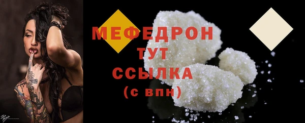 герыч Валуйки