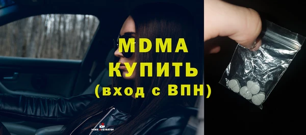 МДМА Новокубанск