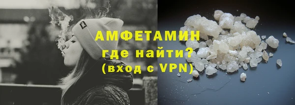 соль курить ск Верхний Тагил
