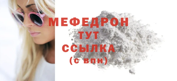 дурь Валдай