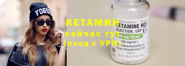 марки nbome Бутурлиновка