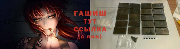герыч Валуйки