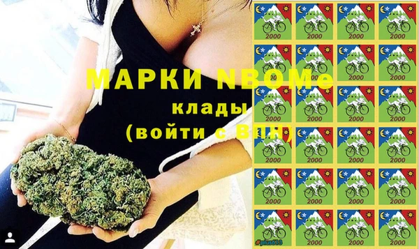 марки nbome Бутурлиновка