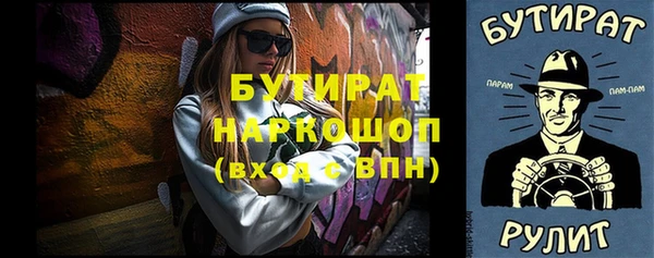 меф Бердск