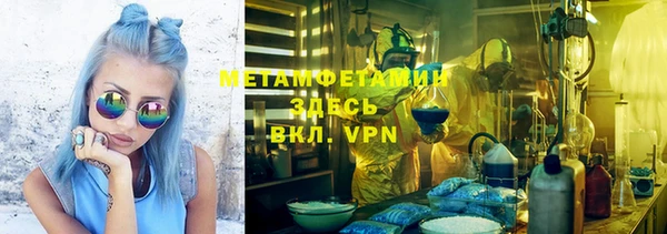 марки lsd Новый Уренгой