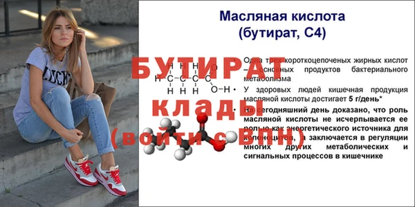 дурь Валдай