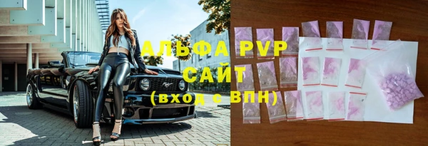мескалин Тобольск