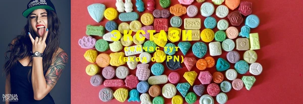 марки nbome Бутурлиновка