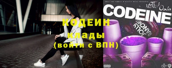 МДМА Новокубанск