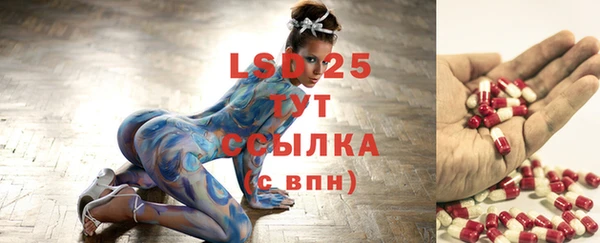 герыч Валуйки