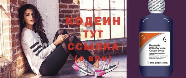 герыч Валуйки