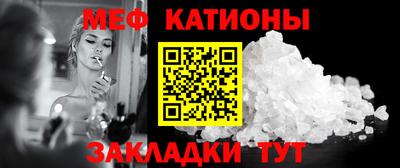 скорость mdpv Балаково