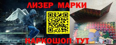 шишки Беслан