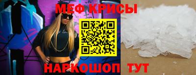 прущие грибы Абакан