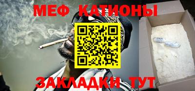 скорость mdpv Балаково