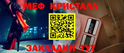 дмт Балашиха