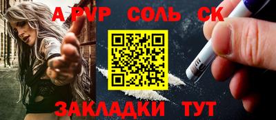 меф Балахна