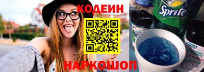 таблы Балашиха