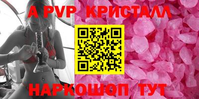 таблы Балашиха