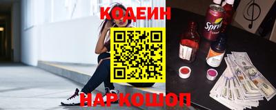 таблы Балашиха