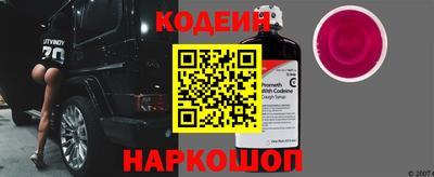 таблы Балашиха