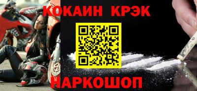 таблы Балашиха
