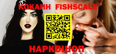 таблы Балашиха