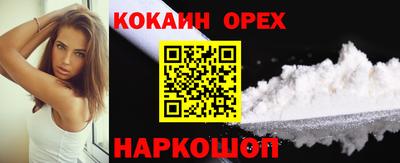 таблы Балашиха