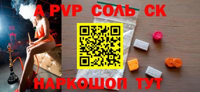 дистиллят марихуана Балаково