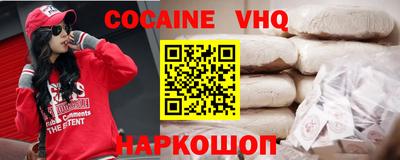 меф Балахна