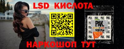 таблы Балашиха