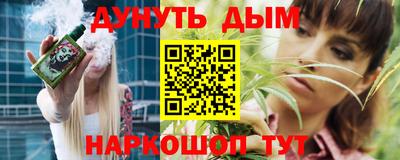 дистиллят марихуана Балаково
